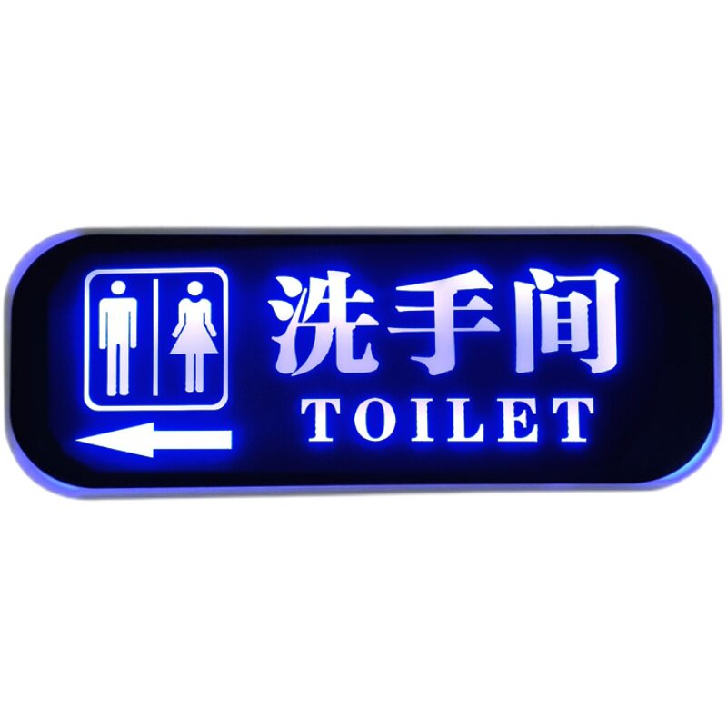 定做个性led洗手间发光指示牌wc厕所标识男女卫生间提示导向牌