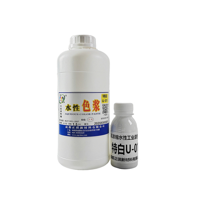 千彩源水溶/醇溶色浆特白U01
