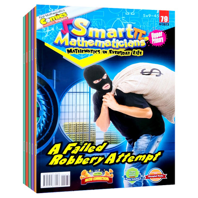 小天才数学家高阶漫画英语