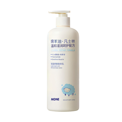 绵羊油凡士林身体乳保湿滋润男女皮肤干燥持久留香24h香体润肤乳