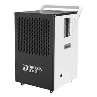 多乐信工业除湿机大功率商用抽湿机家用地下室吸湿仓库抽湿器90L