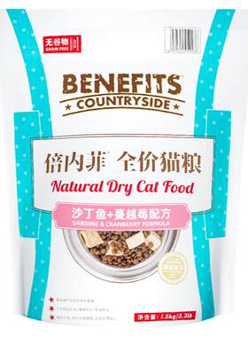 倍内菲天然粮猫粮厂家直供当天发