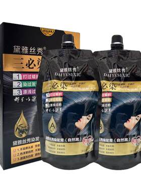 不沾头皮染发剂黛雅丝秀不干燥