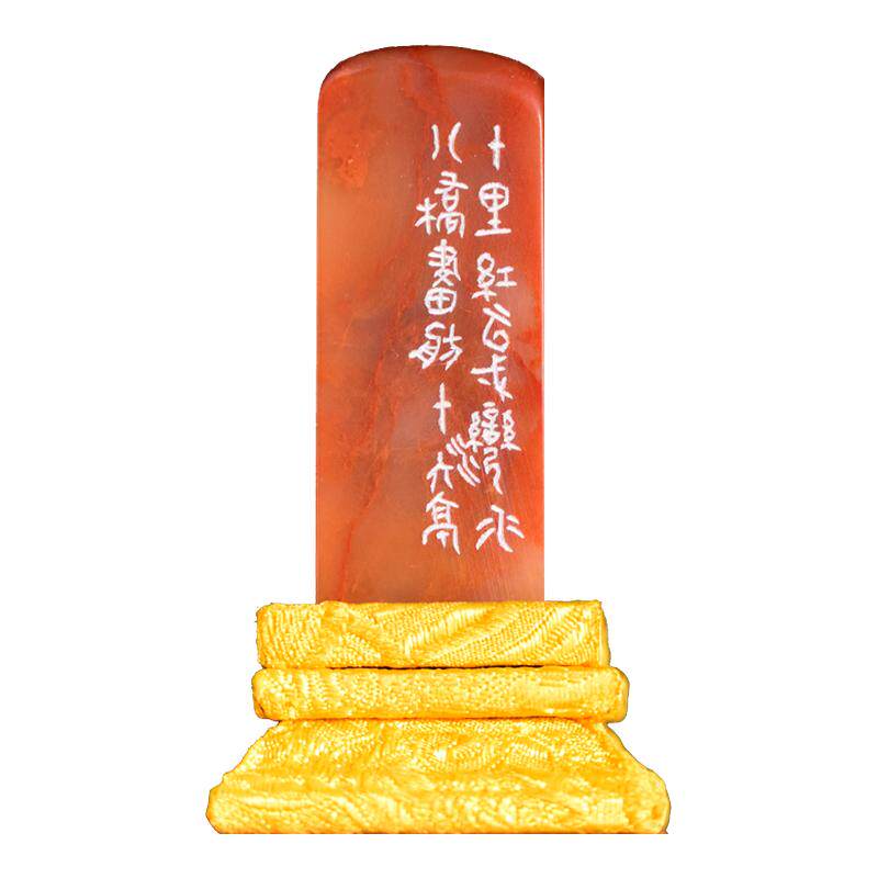 非遗保护单位定制姓名印章体验手工篆刻书法国画考级用章天然石料