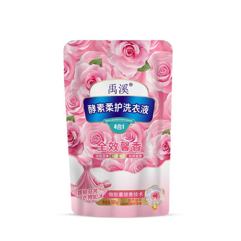 禹溪酵素洗衣液500g留香去渍