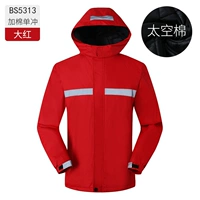 Мужчины и женщины -дахон -BS5313