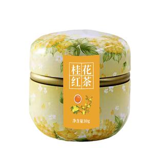 醒世桂花红茶30g 川红工夫红茶筠连红茶浓香型