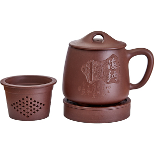 宜兴紫砂杯名家纯手工原矿紫泥内胆过滤茶杯办公泡茶具海纳百川杯
