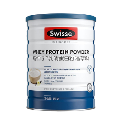 斯维诗乳清蛋白粉swisse