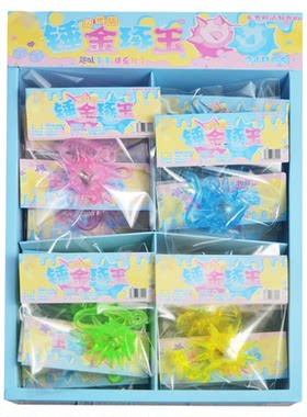 闪光流星锤粘粘乐发光玩具2元24入怀旧玩具整人搞怪闪光礼品奖励