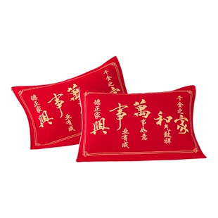 结婚喜庆全棉枕巾一对纯棉加厚纱布福字枕头巾本年年新年喜字盖巾