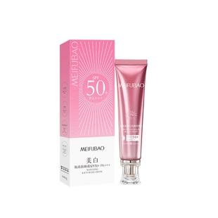 美肤宝小粉管50倍美白防晒隔离霜淡斑提亮防紫外线官方旗舰店正品