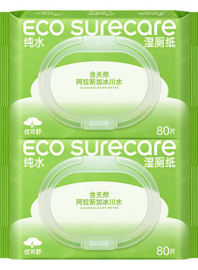 U先试用超市请返回频道页加购-不支持单拍-优可舒便携龙胆湿厕纸1