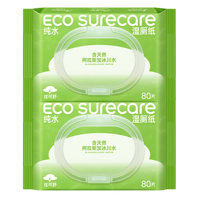 U先试用超市请返回频道页加购-不支持单拍-优可舒便携龙胆湿厕纸1