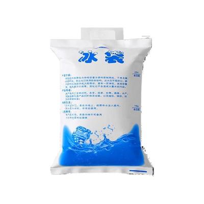 一次性注水降温冰袋|千人收藏