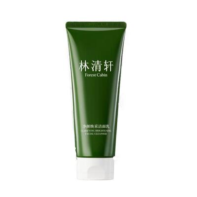 【中秋礼物】林清轩净颜焕采洁面乳温和清洁控油洗面奶卸妆敏感肌