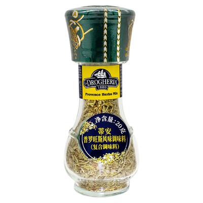 意大利进口蒂安ProvenceHerbs普罗旺斯香草法式香料研磨瓶包装20g