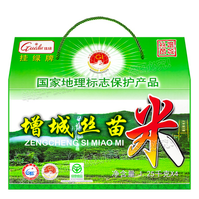 挂绿礼盒装增城丝苗大米生态米