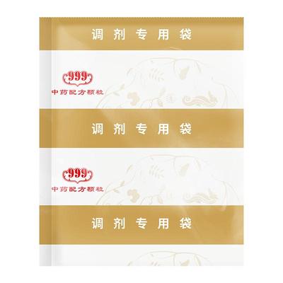 浓缩颗粒冲剂代煎饮片中药材店