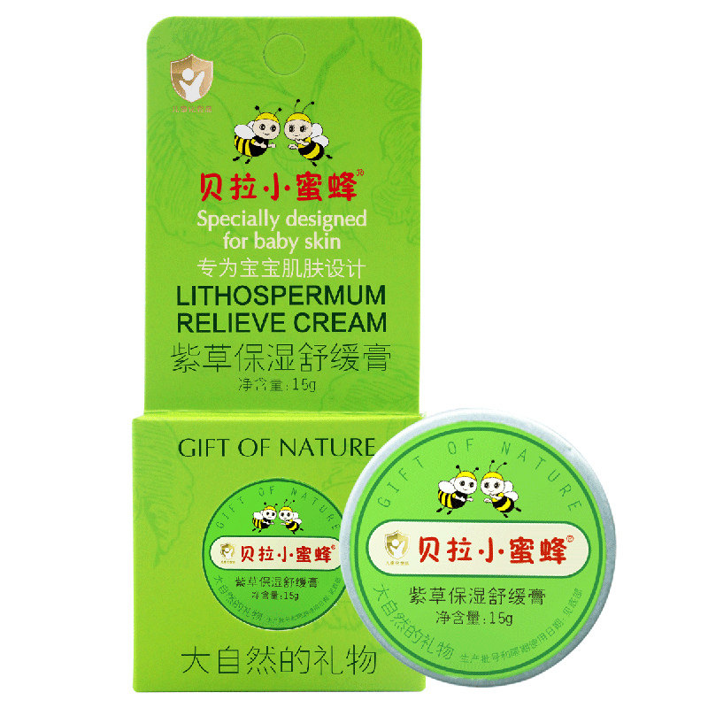小蜜蜂紫草膏婴儿儿童宝宝止痒膏舒缓红痒非青草膏学生户外产品