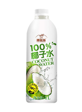 正宗海南100%椰子水1L大瓶装整箱运动解渴聚餐解腻果汁NFC椰青水