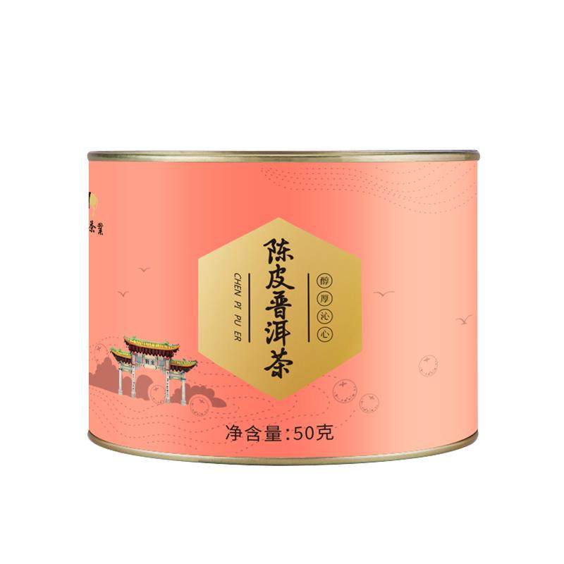 八马茶业新会陈皮普洱茶熟茶罐装50g*3罐