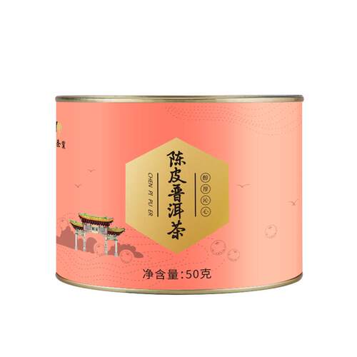 八马茶业新会陈皮普洱茶熟茶散茶自己喝茶叶罐装官方旗舰店正品