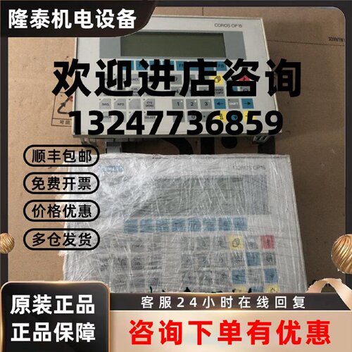 议价6AV3515-1MA32 OP15-C2 6AV3 515-1MA32详情询问客服