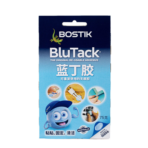 bostik蓝丁胶无痕胶免钉胶粘土相框手办固定airpods耳机清理洁海报照片墙面专用胶泥对联气球粘贴强力双面胶