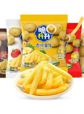 脆升升香脆薯条露营零食