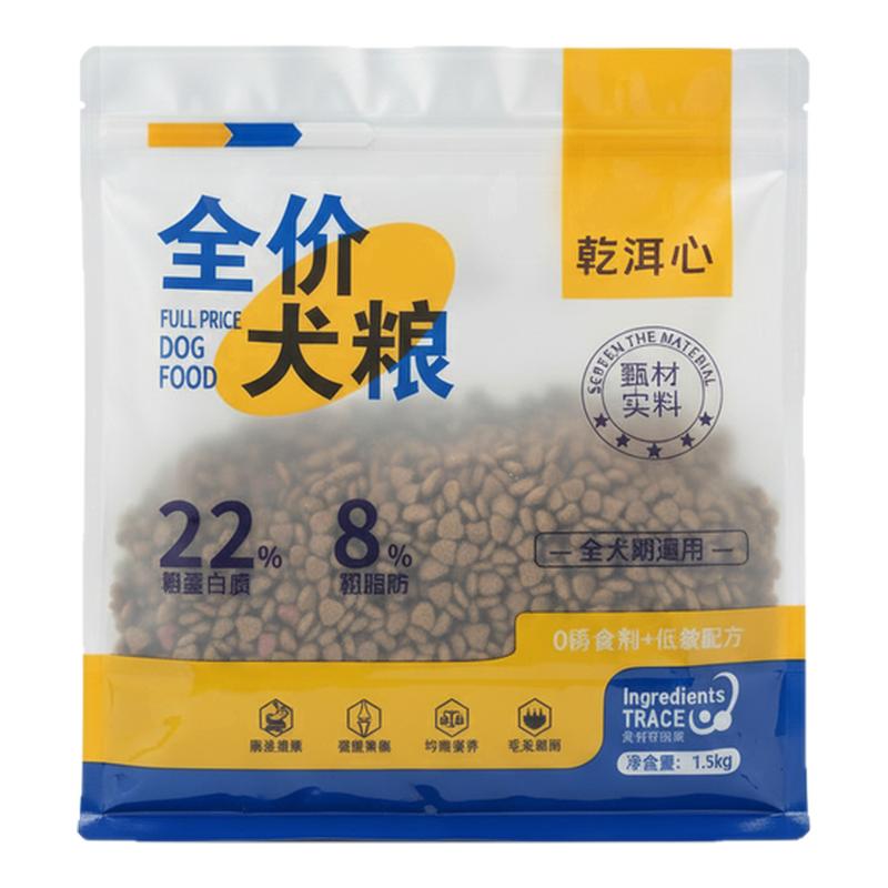 全价犬粮HOT高蛋白低脂肪全犬期通用型营养均衡低敏配方狗粮包邮