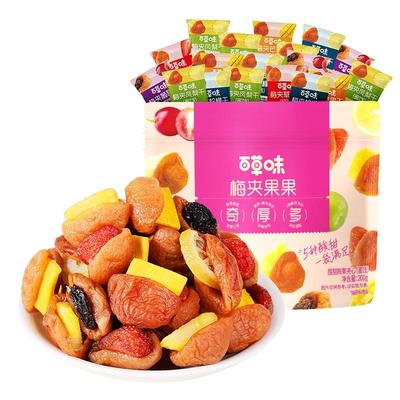 到手约30小包百草味梅夹果果200g梅夹果干芒果梅子零食果脯蜜饯