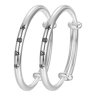 中国黄金平安喜乐童镯纯银足银999手镯宝宝镯银镯周岁生日礼物