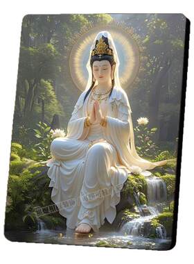观自在音菩萨水晶相框摆台