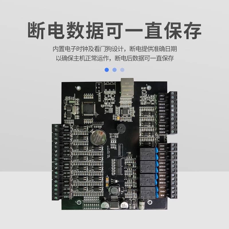 海宝城门禁控制板DC02双门工业报警设计网络控制器互锁级输入输出