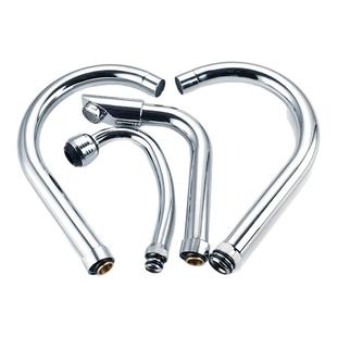 水龙头配件厨房洗菜盆水龙头出水管出水嘴起泡器万向管旋转大弯管