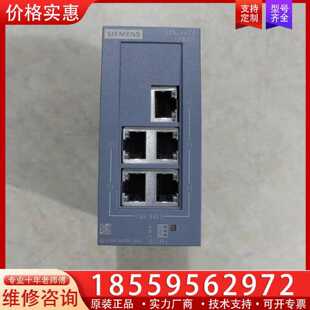 【询价】以太网交换机6GK5 005 6GK5005-0BA0适用