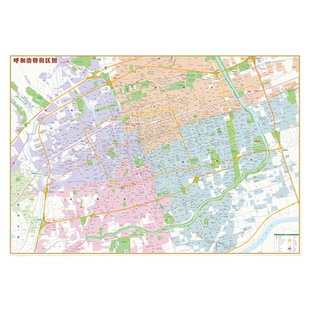【现货速发】2026新版呼和浩特旅游交通城市地图 约86x60cm 市区街道详图 市辖区图 周边景点导游便携实用city城市地图系列