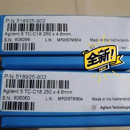 议价美国Agilent安捷伦 518925-902 TC-C18液相色谱柱