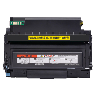 奔图M7160dw粉盒 适用奔图M6760d硒鼓 奔图打印机墨盒 M6760dw碳粉墨粉 TO-460鼓架 to460粉盒