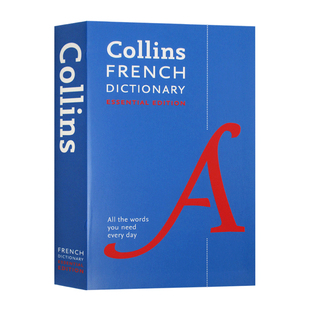 Collins French Essential Dictionary 柯林斯法语词典 法英双语 英文原版字典 进口学习工具书