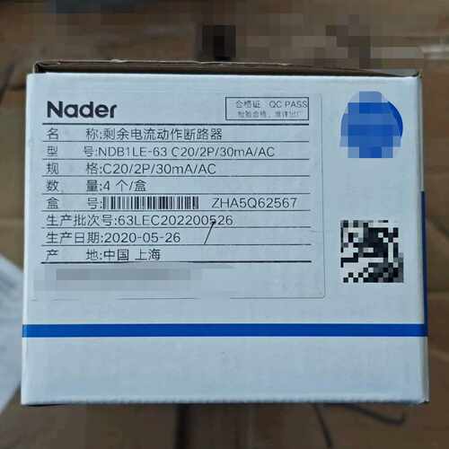 Nader良信剩余电流动作断路器NDB1LE-63 C20/