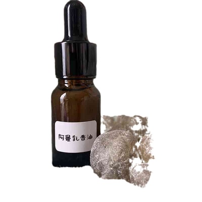 阿曼试用装面部提拉抗老收紧精油