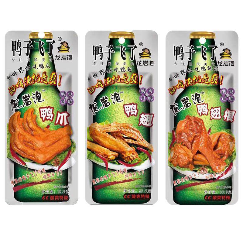 鸭子飞了龙岩泡鸭爪鸭翅鸭掌辣卤