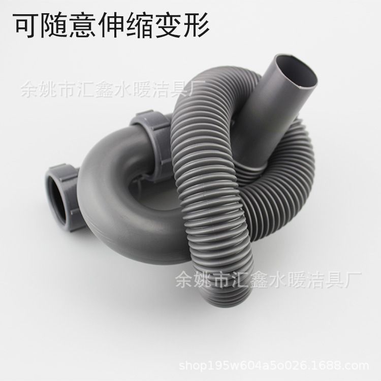 厂家批发下水器下水管U配件软管供应排水管洗脸盆型防臭下水面盆