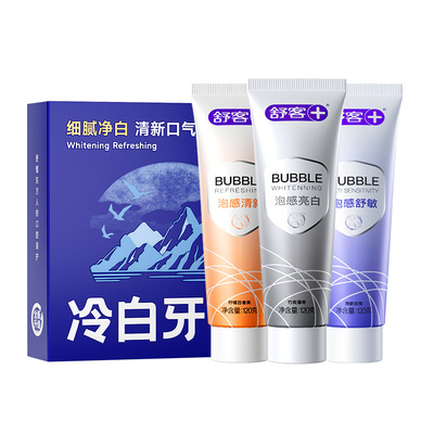 舒客牙釉质美白牙膏羟基磷灰石含氟抗敏去黄去成人口臭正品旗舰店