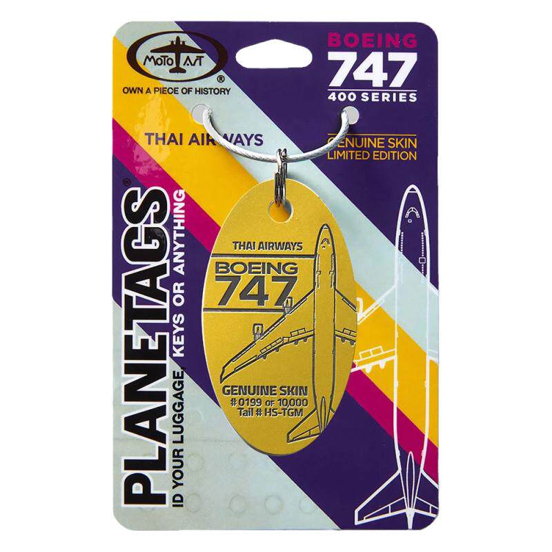 Planetags 波音747 美联航727泰航/大韩航空飞机蒙皮行李牌钥匙扣