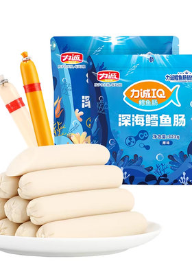 力诚深海鳕鱼肠323g小零食营养健康火腿肠即食芝士鱼肉肠原味肠类