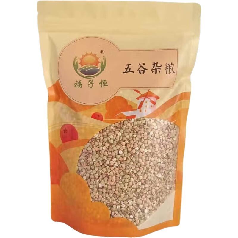 福子恒荞麦米颗粒饱满