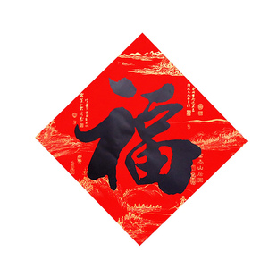 2026马年对联全背防雨防晒书法春节撕不破对联大门全背胶自粘对联